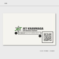 名刺 Simple -Army Green | 【護身術】JET KRAVMAGA