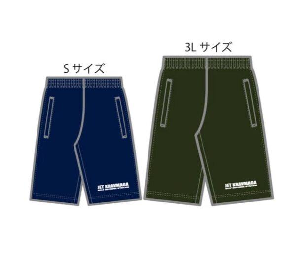 ハーフパンツ - 画像 (2)