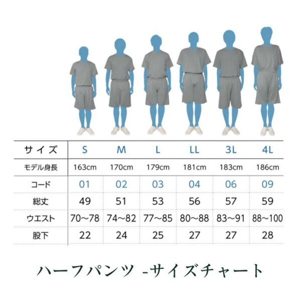 ハーフパンツ - 画像 (3)
