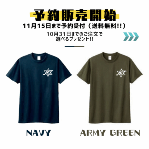 【予約販売 11/15まで｜送料無料】ドライTシャツ