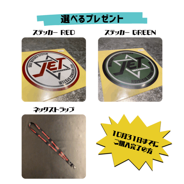 【予約販売 11/15まで｜送料無料】ドライTシャツ - 画像 (2)